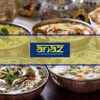 Anaz Indian Takeaway