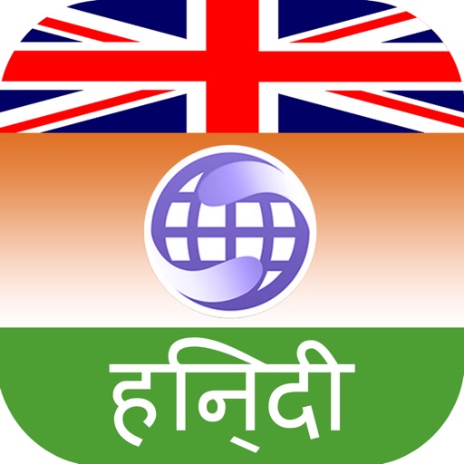 Best English to Hindi Dictionary Offline icon