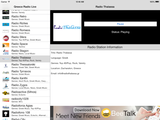 Greece Radio Live (Ελλάδα ραδιόφωνο, Ελλάς, Greek, ελληνικά) iPad screenshot 2 - Entertainment app