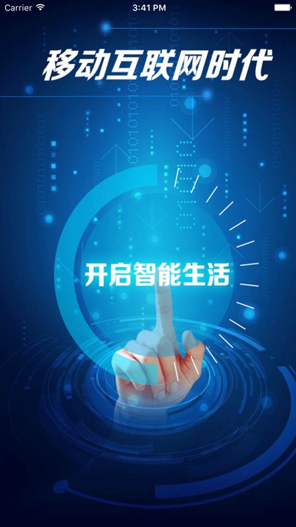 西北农产品交易网.