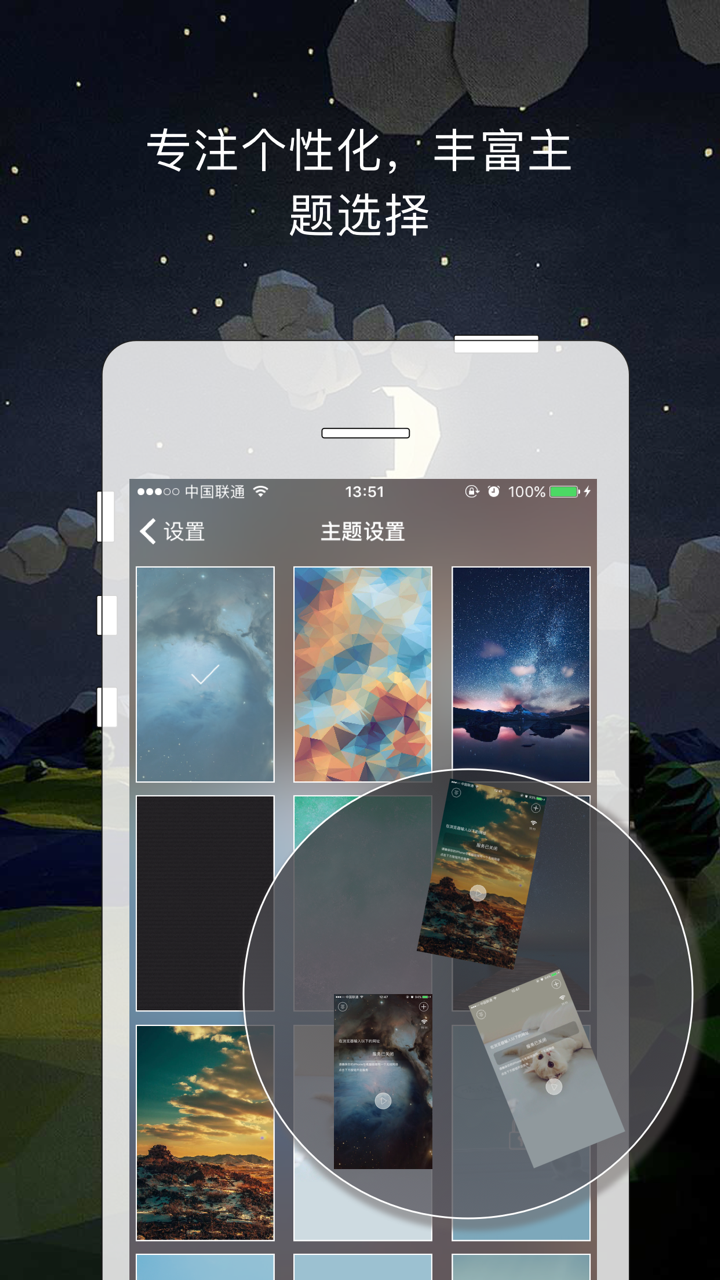照片快传-wifi无线传输工具(图片视频秒传、共享及批量下载) screenshot 2