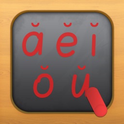 Word Wheel: Short Vowels