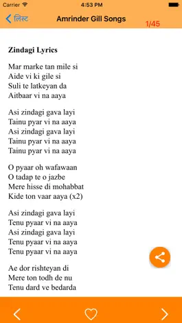 Game screenshot Punjabi Songs lyrics hack