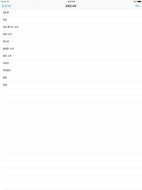 메일나라