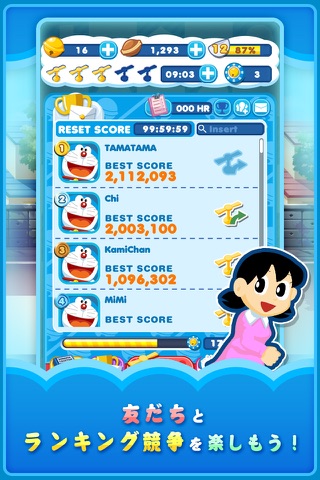 Doraemon Gadget Rush screenshot 4