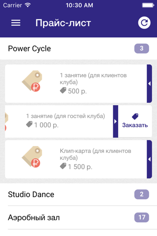 Фитнес-центр Vallena Fitness screenshot 4