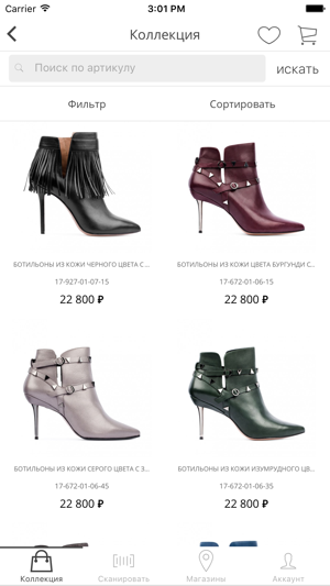 CORSOCOMO(圖2)-速報App
