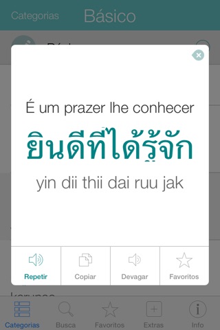 Thai Pretati - Speak Thai Audio Translation screenshot 3