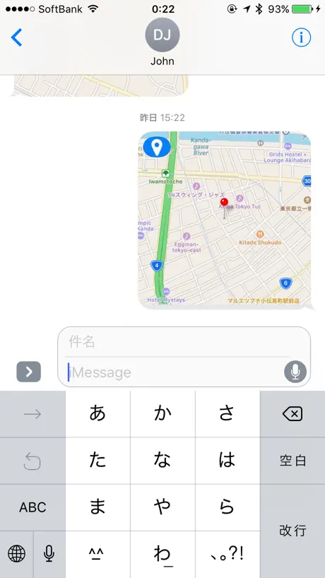 Here I am