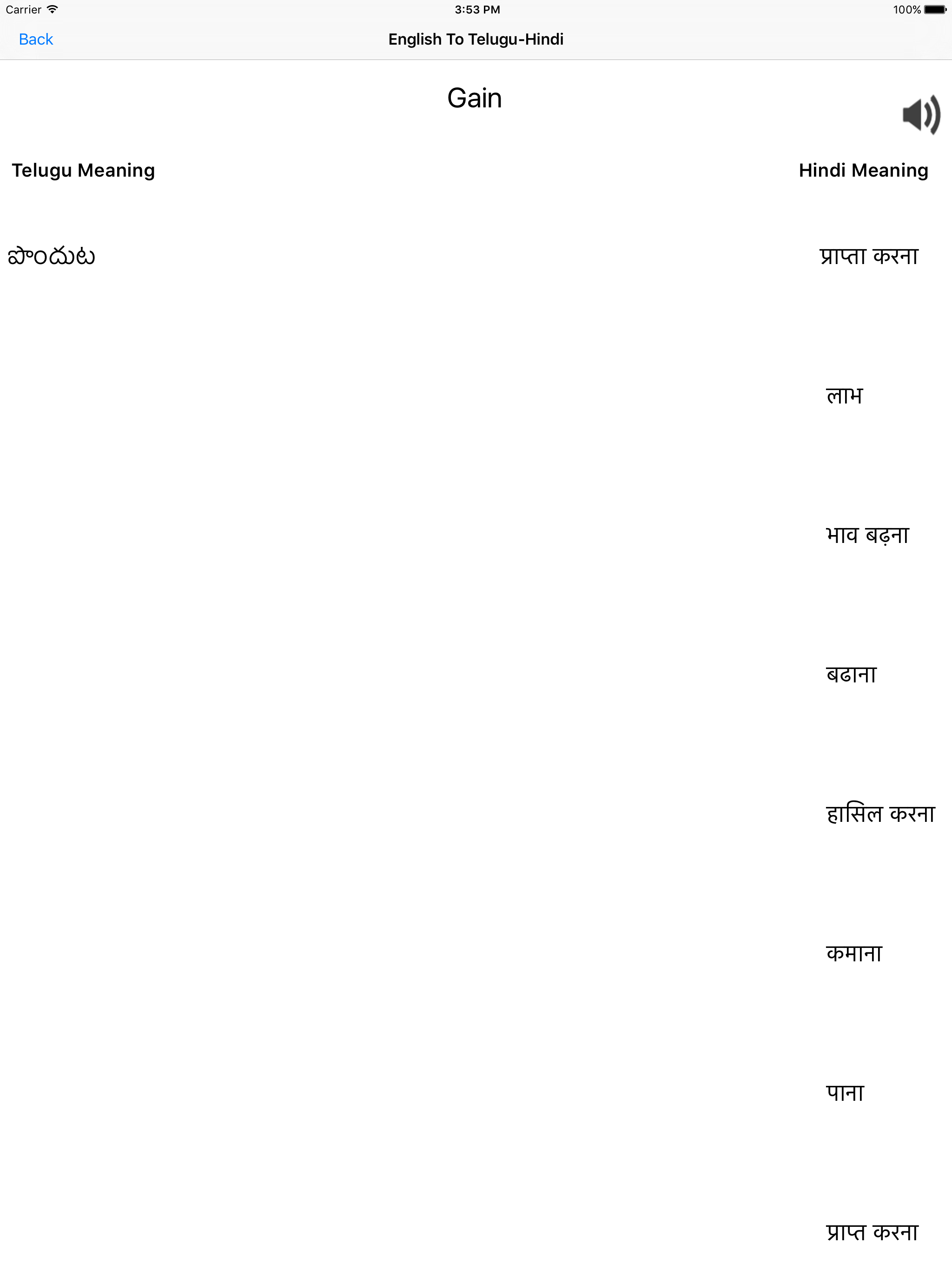 English To Telugu Hindi