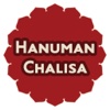 Hanuman Chalisa (English)