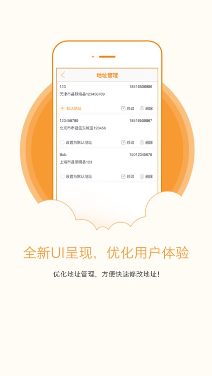 云店家 screenshot-3