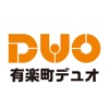 有楽町DUO