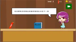 Game screenshot 超级矿工之玛丽大冒险：比割绳子还好玩的单机游戏 apk