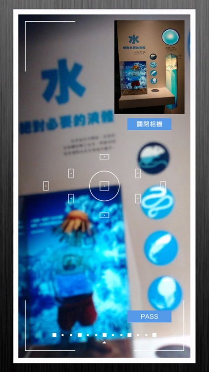 遊臺中學英語-英語觀光城