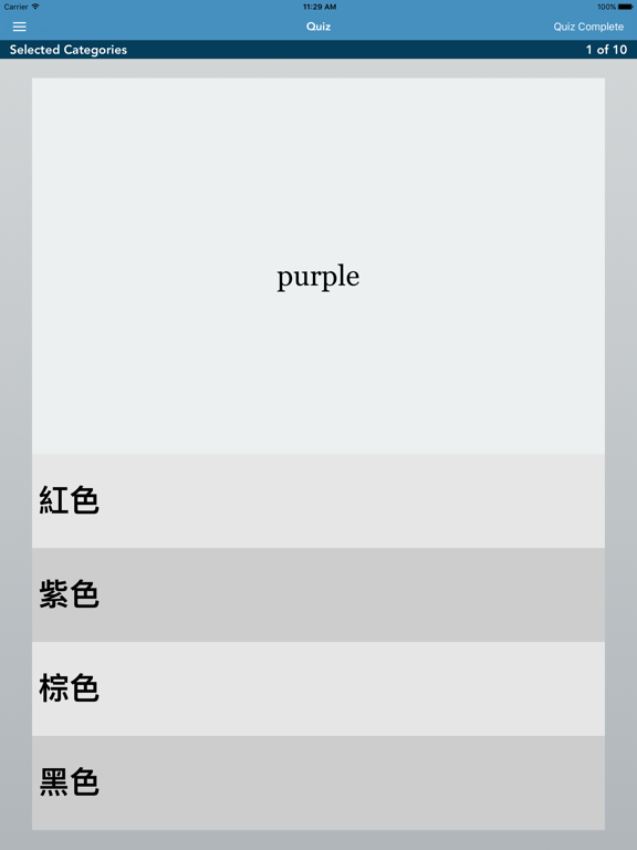 Screenshot #6 pour Learn Chinese Essentials