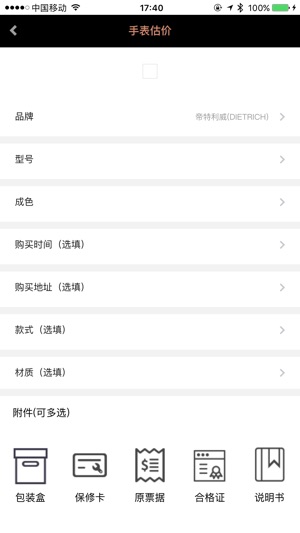 D3(圖4)-速報App