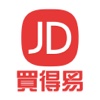 买得易JD HD-京东，淘宝，天猫商城version网购品质生活