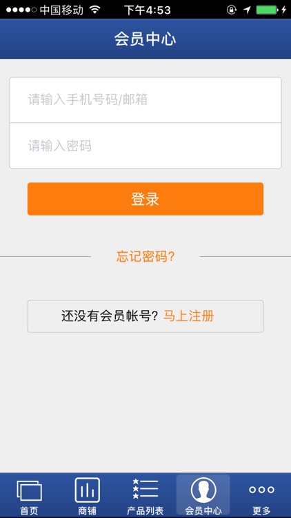 中阿博览会 screenshot-3