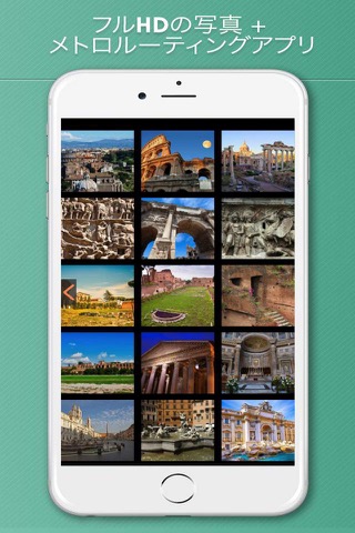 ローマ旅行ガイド イタリアのおすすめ画像5