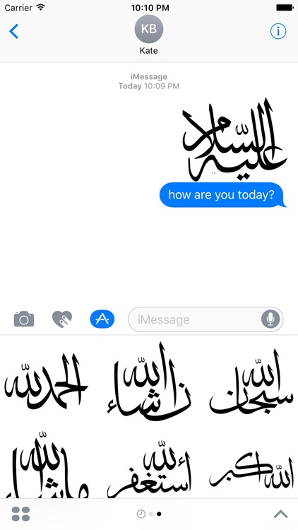 Arabinesia - Arabic expression stickers for moslem