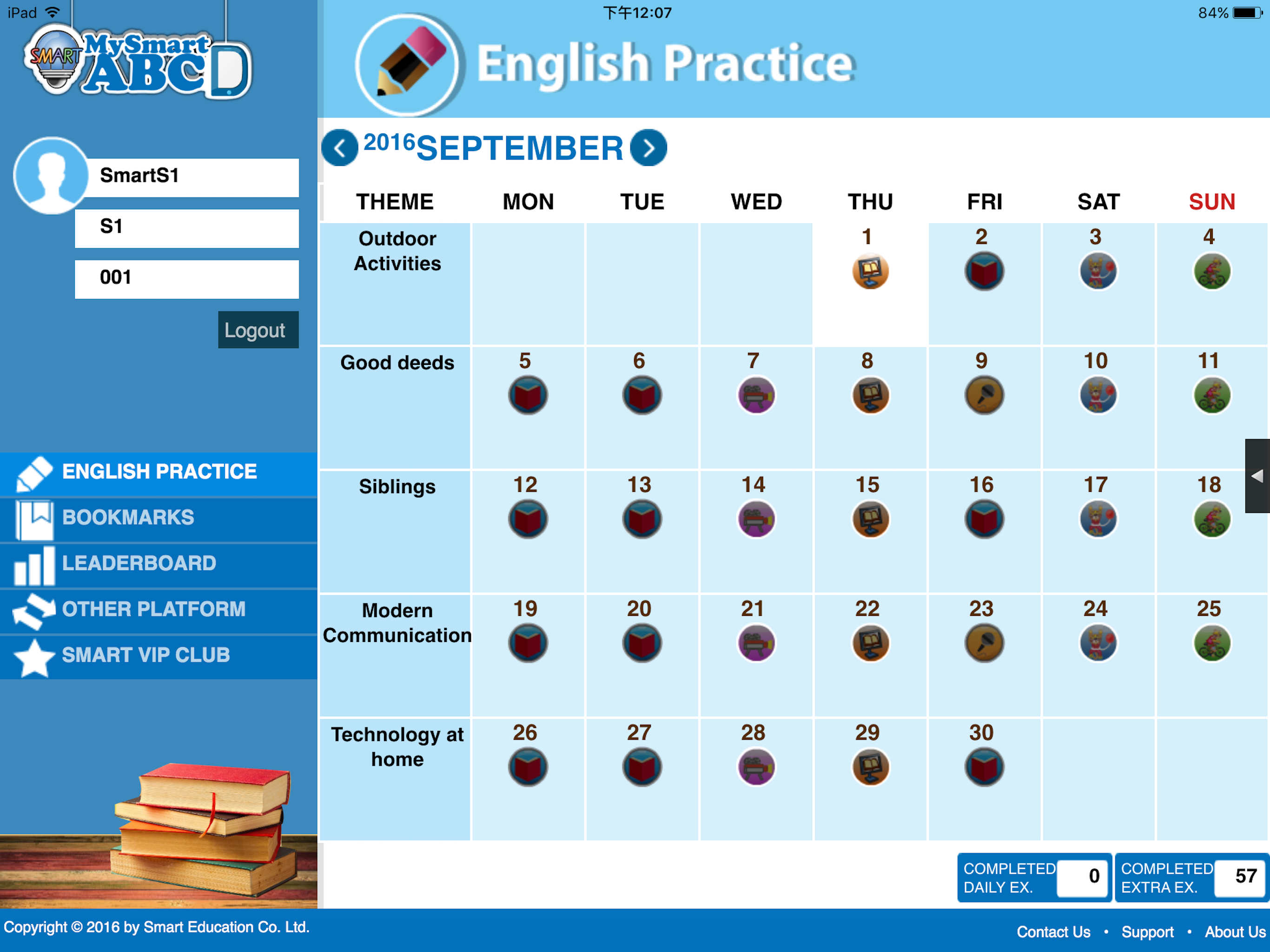 MySmartEDU screenshot 6