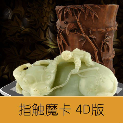 北京艺术博物馆3D