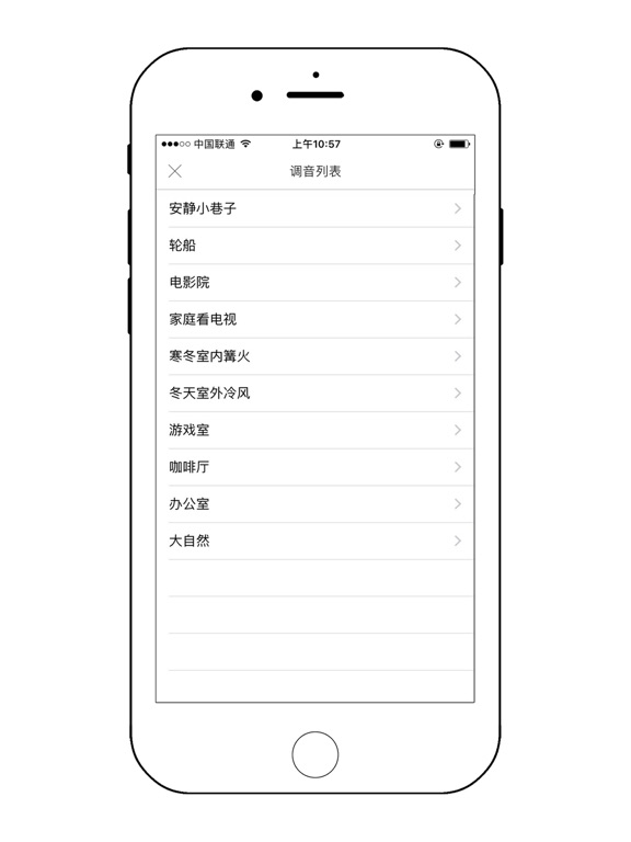 White Noise 3D - Nature Music Hypnotic Lullaby iPad screenshot 4 - Medical app
