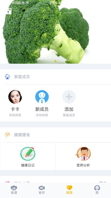 Screenshot #1 pour 惠而浦智慧生活