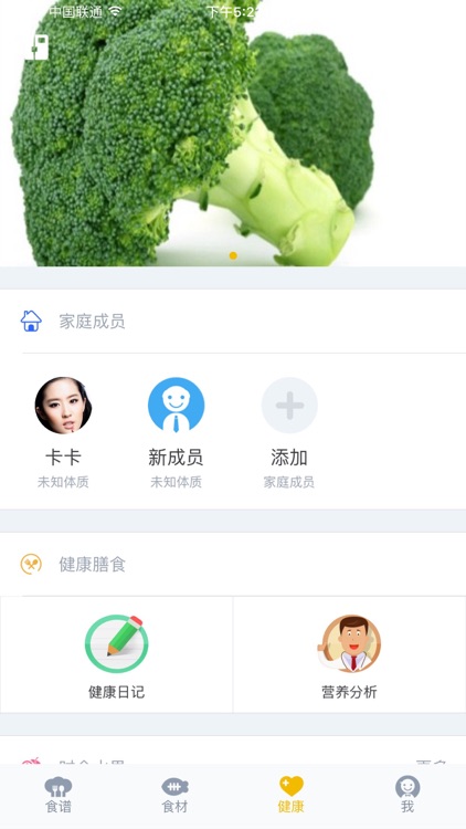 惠而浦智慧生活