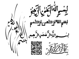 Stunning Islamic Stickers