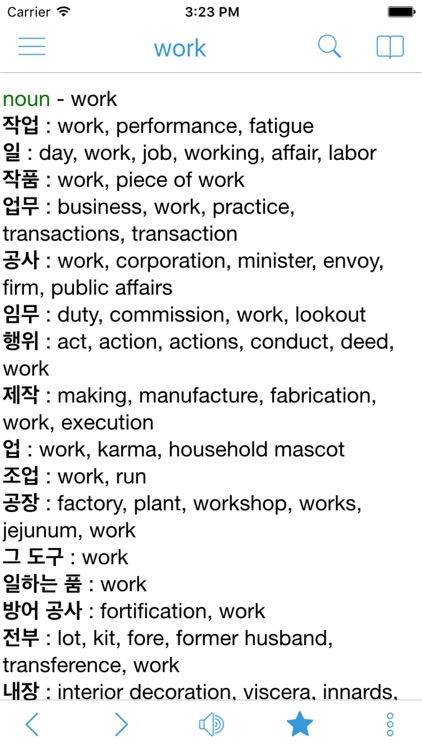 Korean English Dictionary Pro & Translation screenshot-3