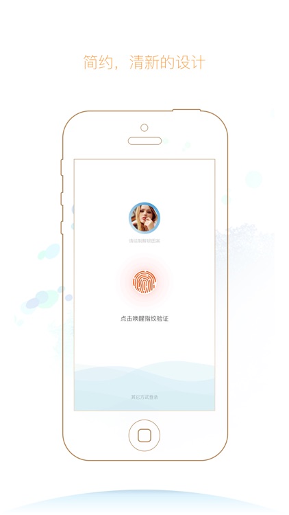 芒果金融（专业版）-13.5%年化国资系投资理财平台