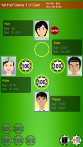 Pai Gow Teen Day - Best Classic Paigow Master screenshot