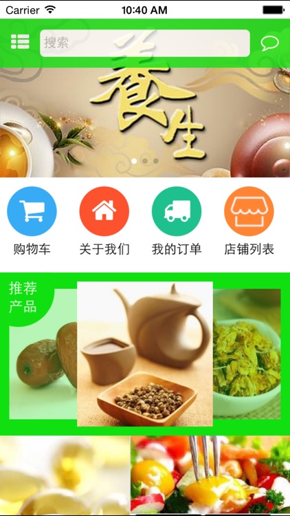 吉安健康养生行业