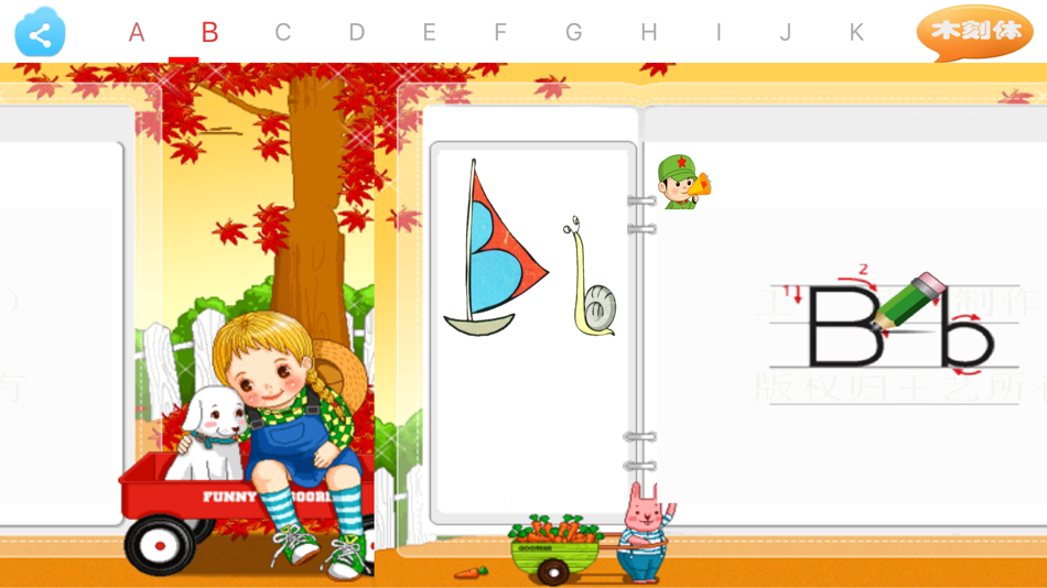 #3. 英文笔画 (iOS) Podle: YI WANG