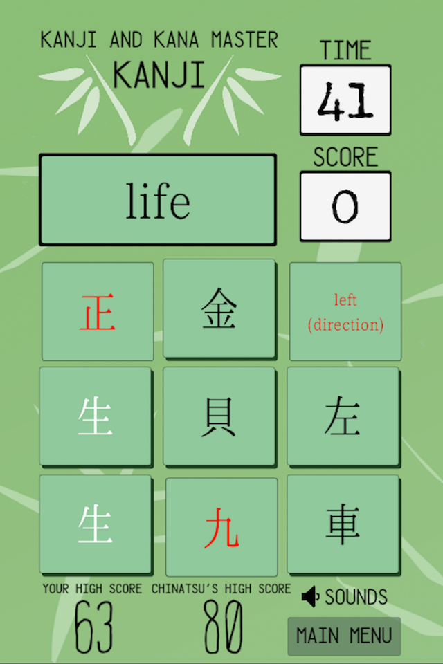 Kanji And Kana Master