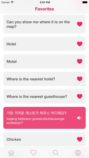 Learn Korean For Communication(圖3)-速報App