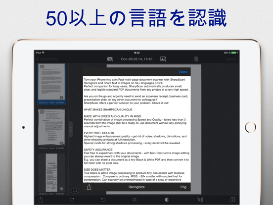 SharpScan: PDF scanner + OCRのおすすめ画像3