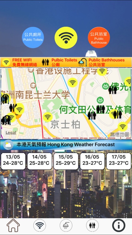 Hong Kong Free Wifi Hotspot