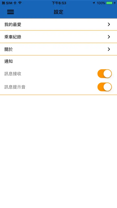 大愛婦協泛亞聯合派遣