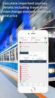 How to cancel & delete moscow metro guide and route planner 2