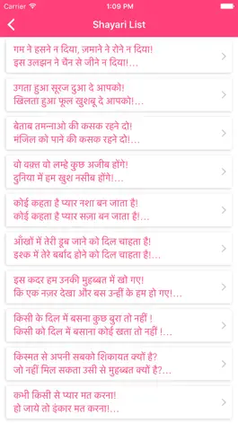 Game screenshot Love Shayari - The Best Collection of Shayari apk