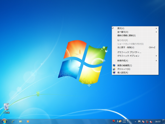 Screenshot #5 pour ADMENIC RDP2