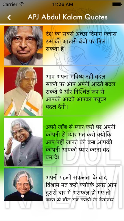 A. P. J. Abdul Kalam Quotes olx Quotation Flipkart