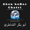 Abou Baker Chateri - Quran mp3 - أبو بكر الشاطري - iPadアプリ