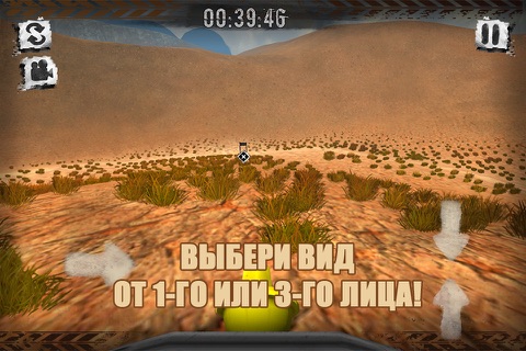 Mountain Bike Sim 3D screenshot 3