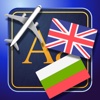 Trav Bulgarian-UK English Dictionary-Phrasebook