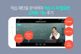 Game screenshot 미래경영아카데미 - 스마트패스원 mod apk