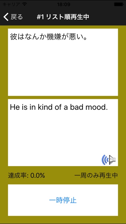 こだわりの英語表現250 Vol.7